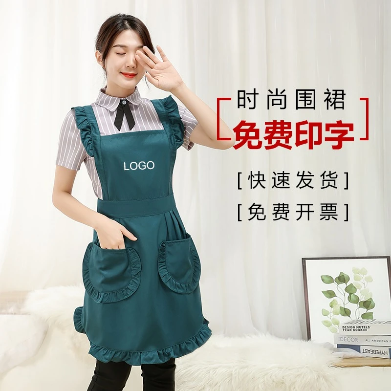 围裙可爱高能感家用厨房花边公主裙子花店美甲师工作服定制logo