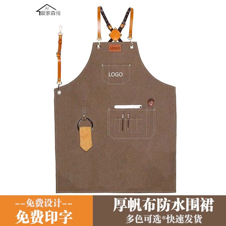时尚防水帆布工作商用耐脏logo女咖啡师烘焙美甲理发店画画围腰男