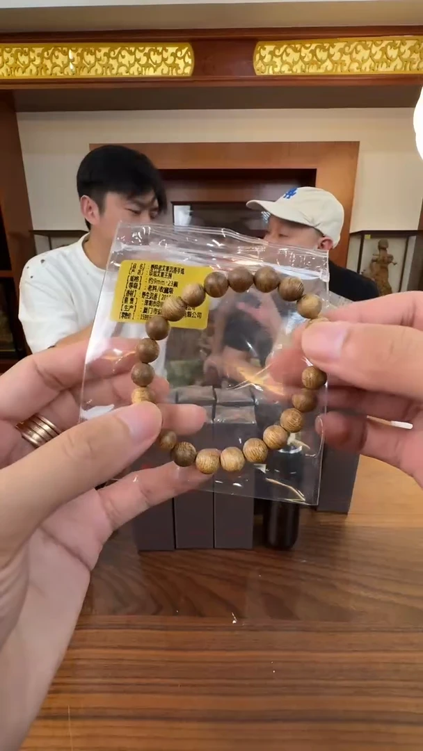 【闪购商品】其他文莱0.9*23@@YX222