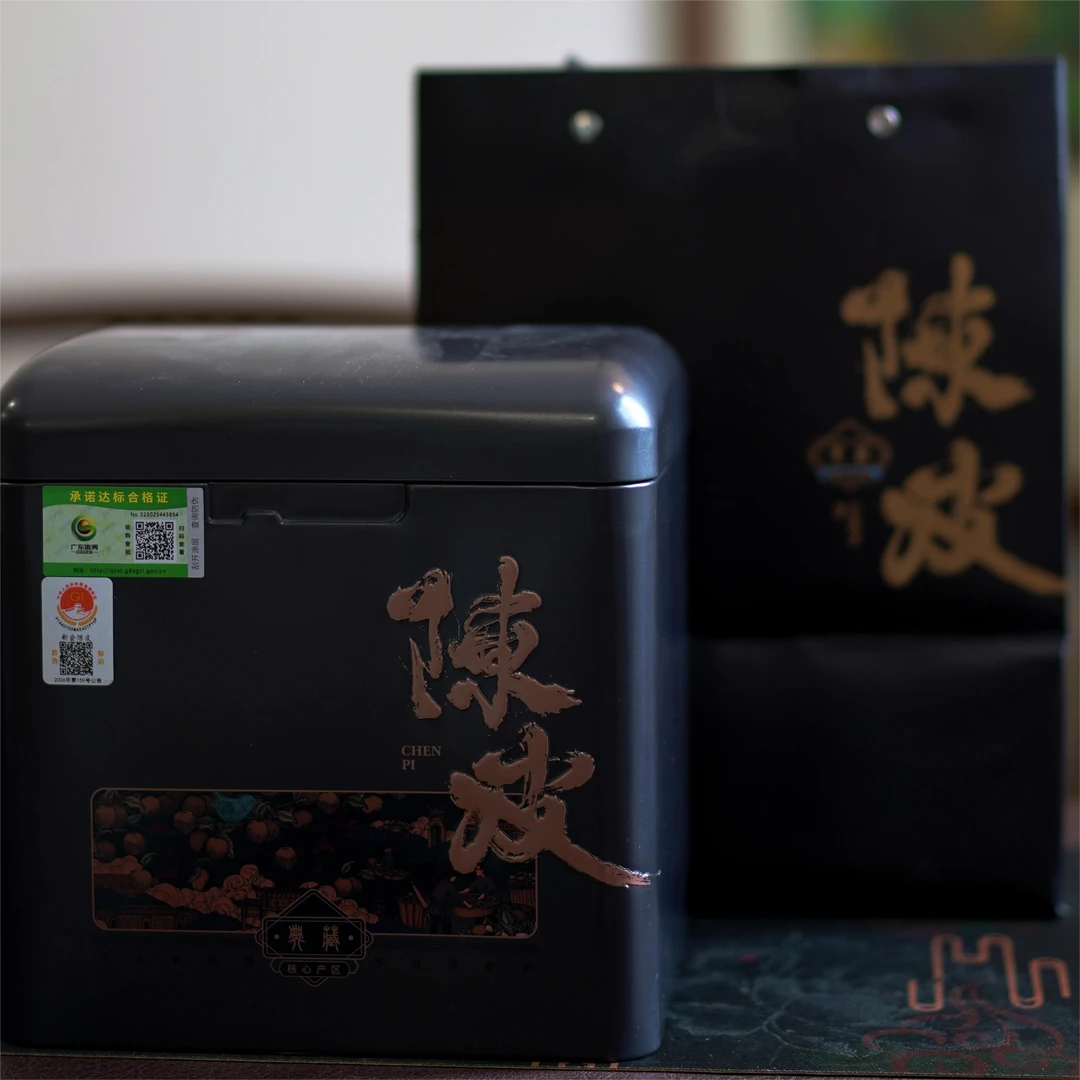 喜物 铁罐2015年梅江塞口围圈枝大红皮250克