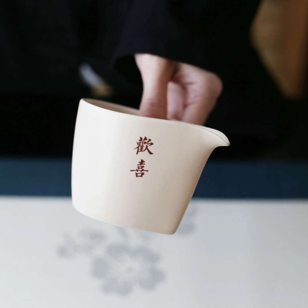 喜物 草木灰欢喜公道杯陶瓷茶具中式创意分茶器过滤茶海家用