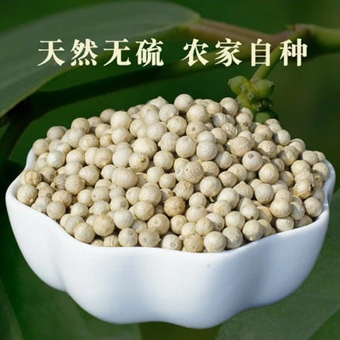 白胡椒粒 正宗海南白胡椒粒现磨白胡椒粉黑胡椒粉增香去腥调味品
