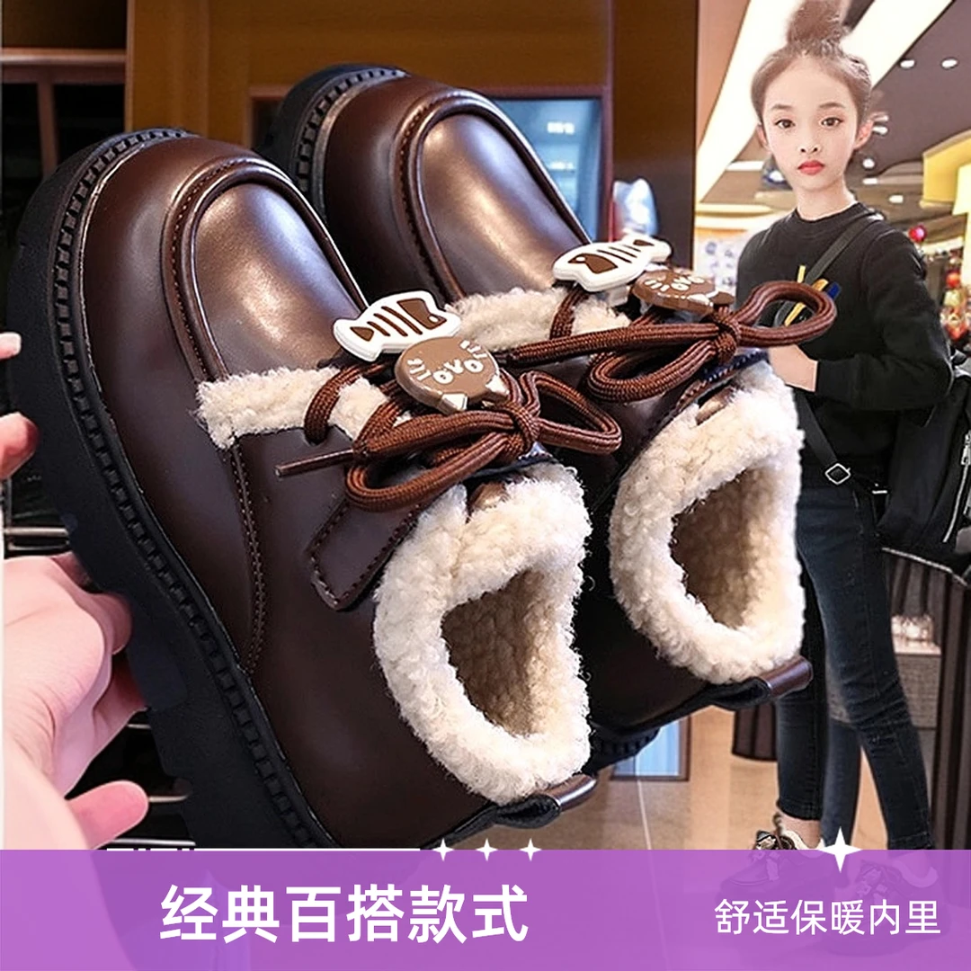 女童小皮鞋冬季2024新款儿童时尚演出乐福鞋女孩加绒保暖公主棉靴