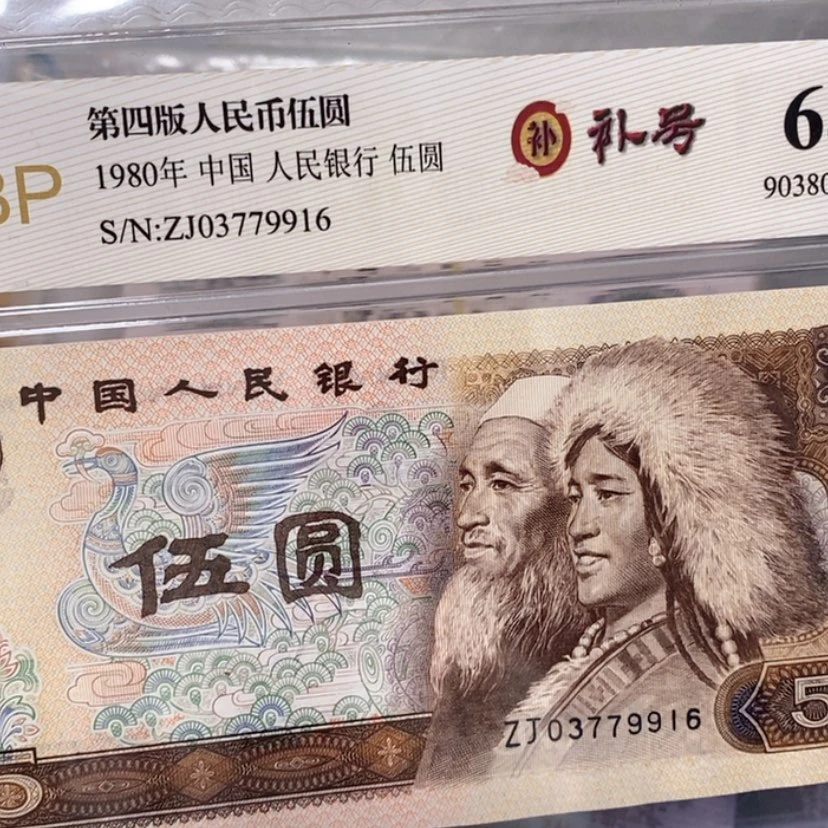 【闪购商品】79916