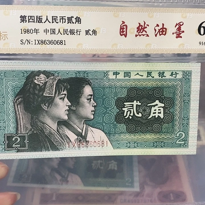 油墨 86360681
