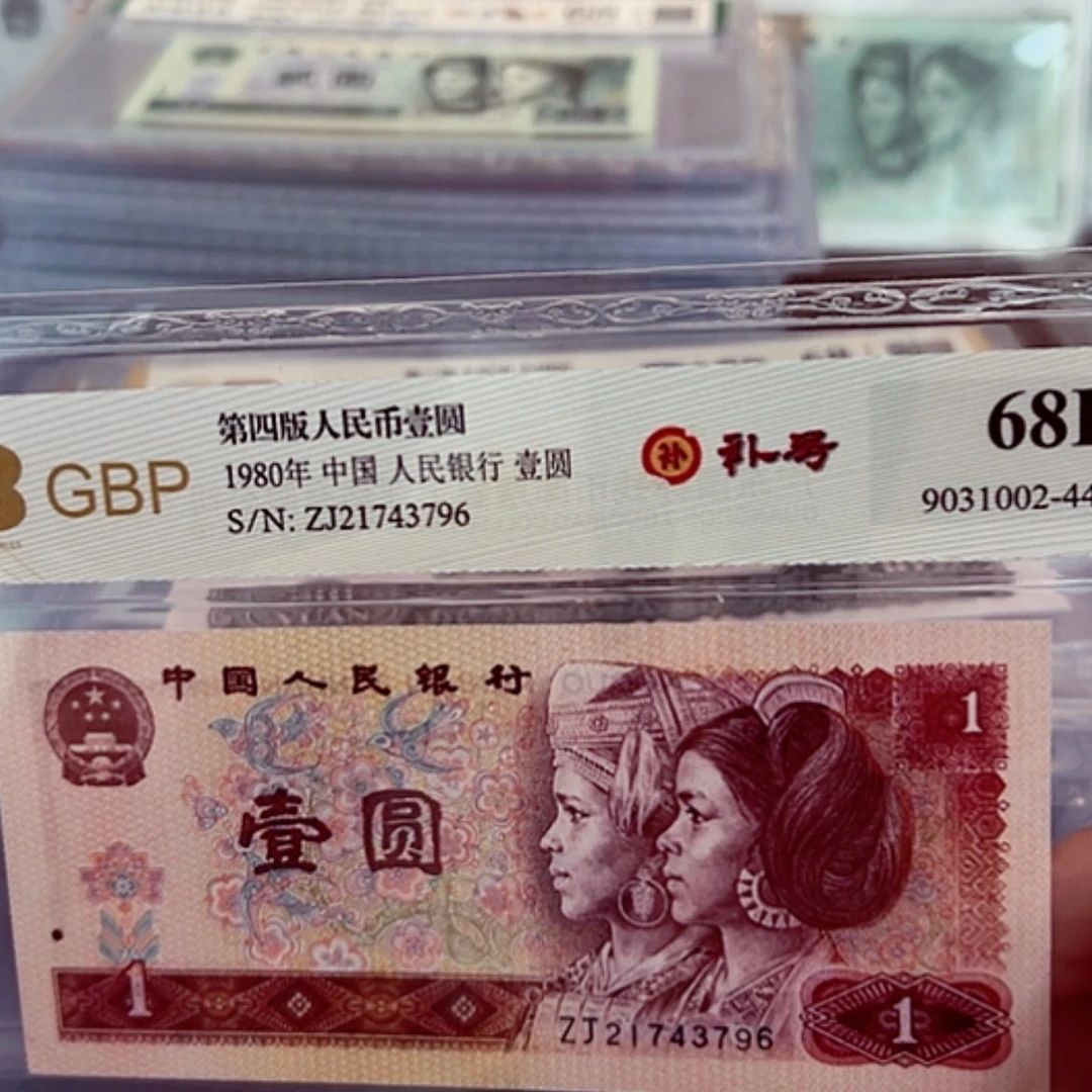 【闪购商品】21743796