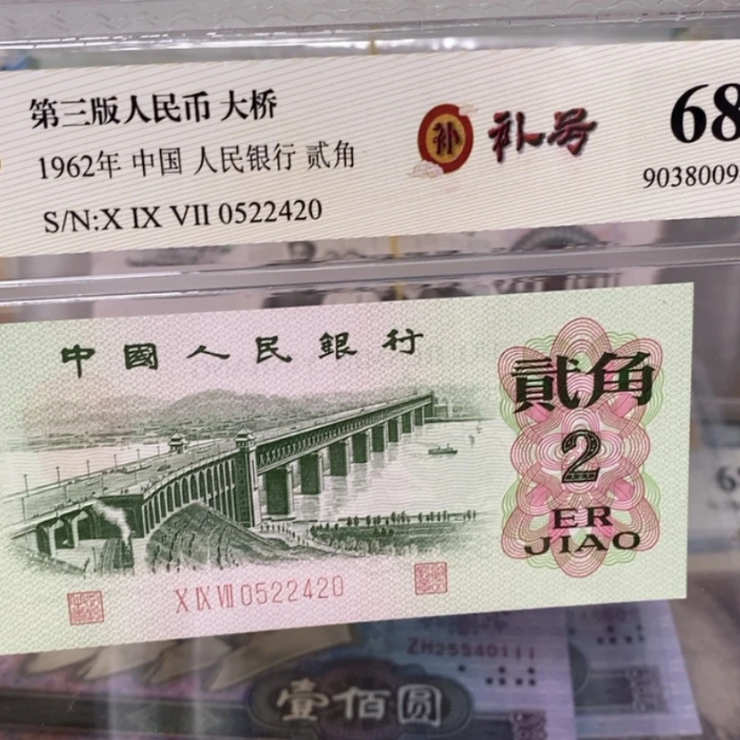 【闪购商品】22420