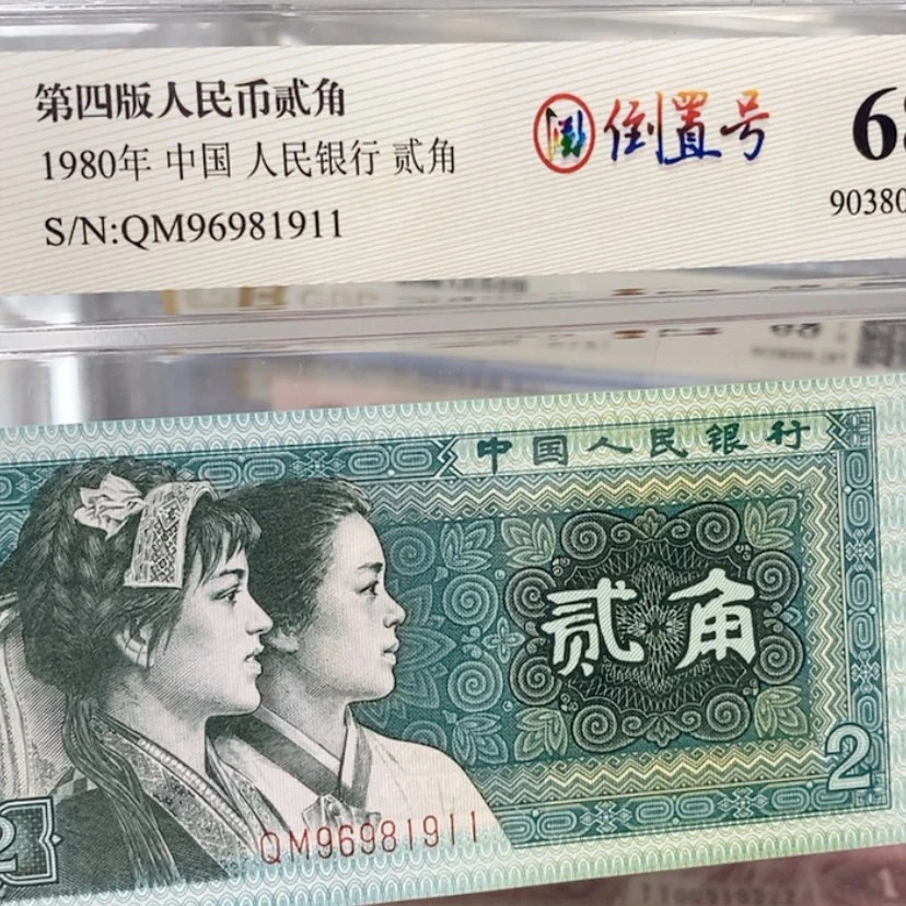 【闪购商品】96981911