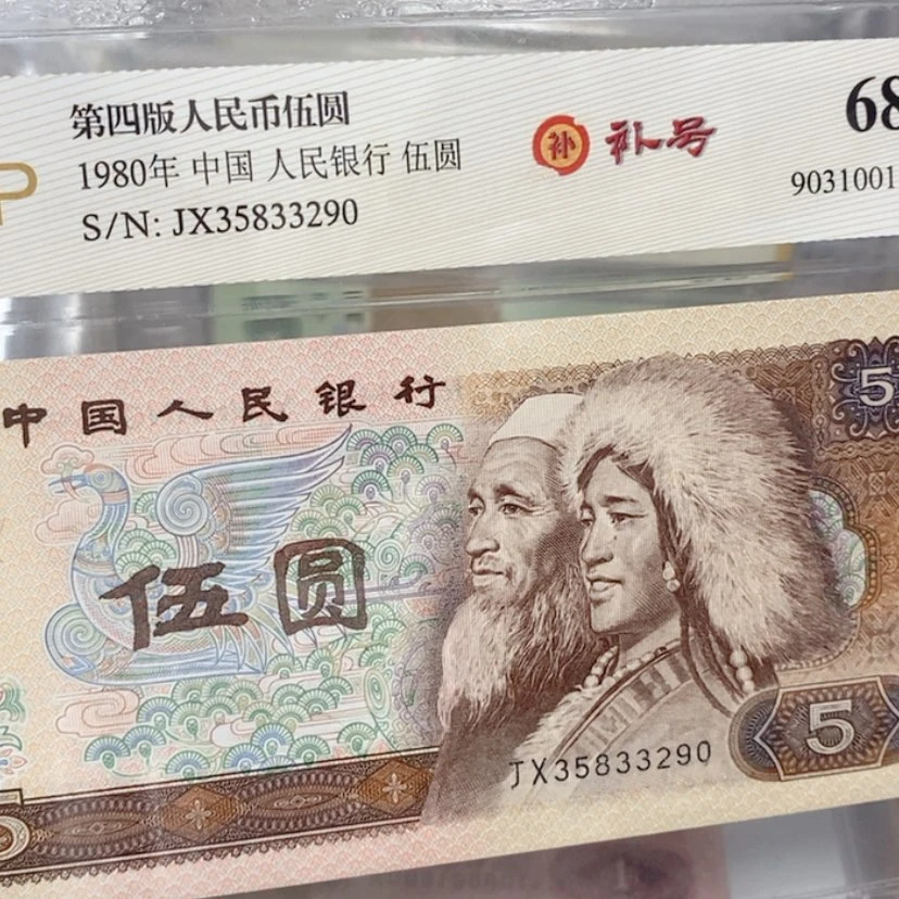 【闪购商品】33290