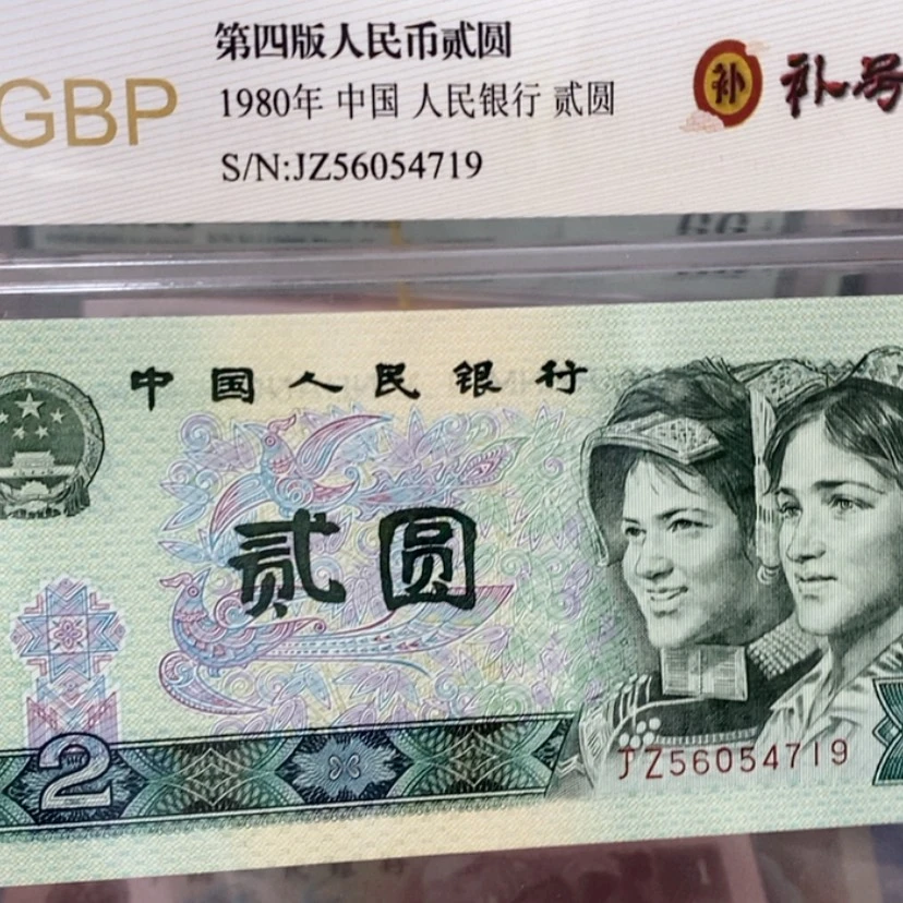 【闪购商品】54719