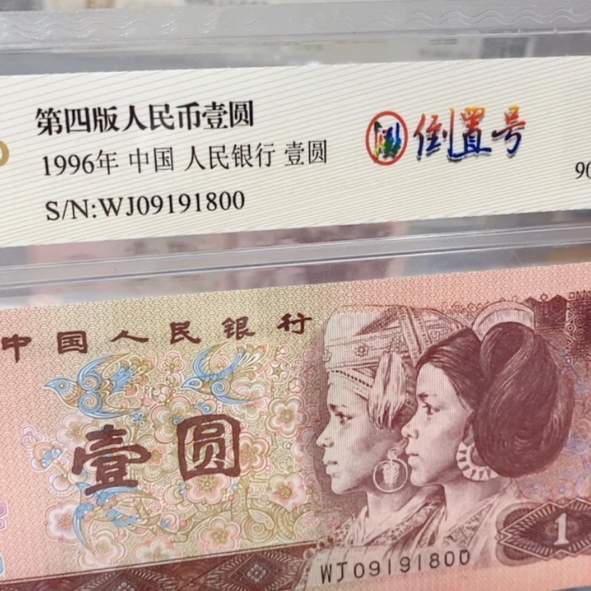 【闪购商品】 191800