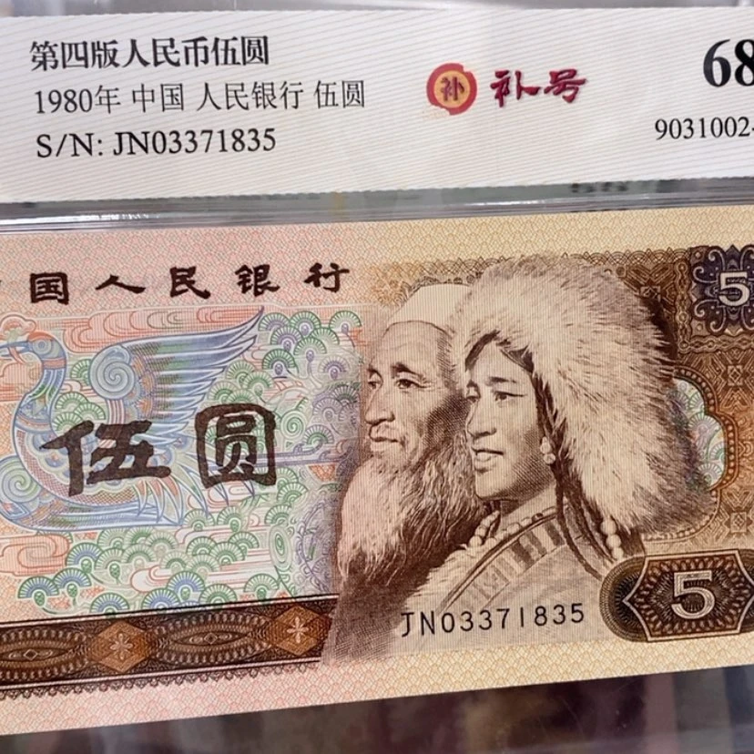 【闪购商品】71835
