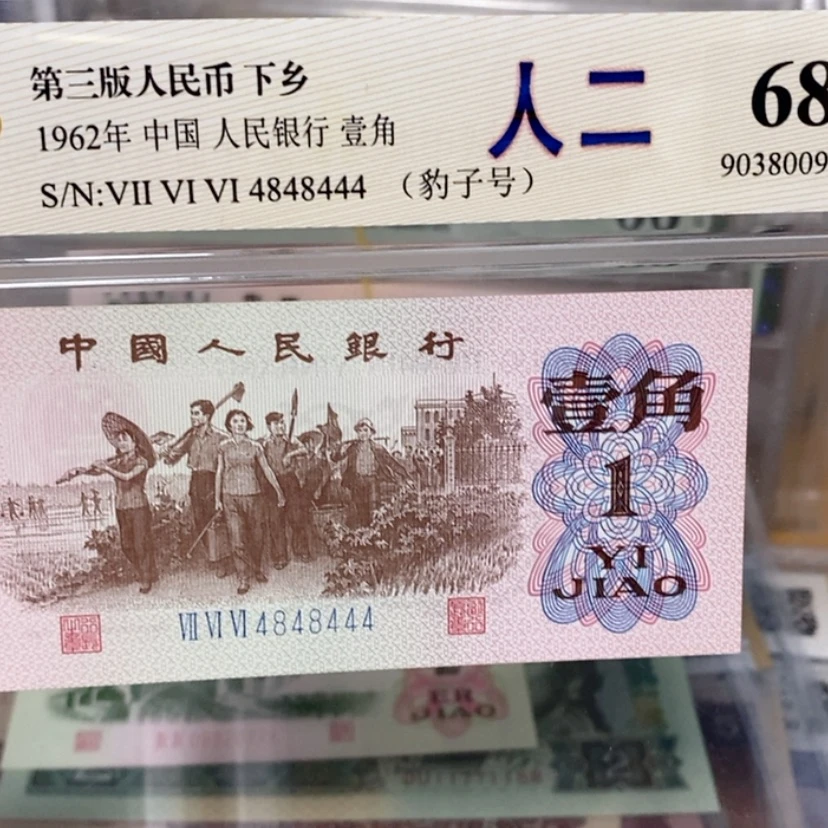 【闪购商品】4848444