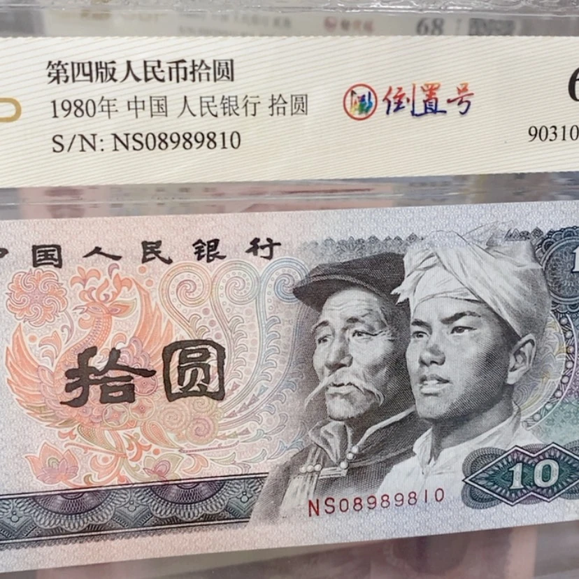 【闪购商品】8989810