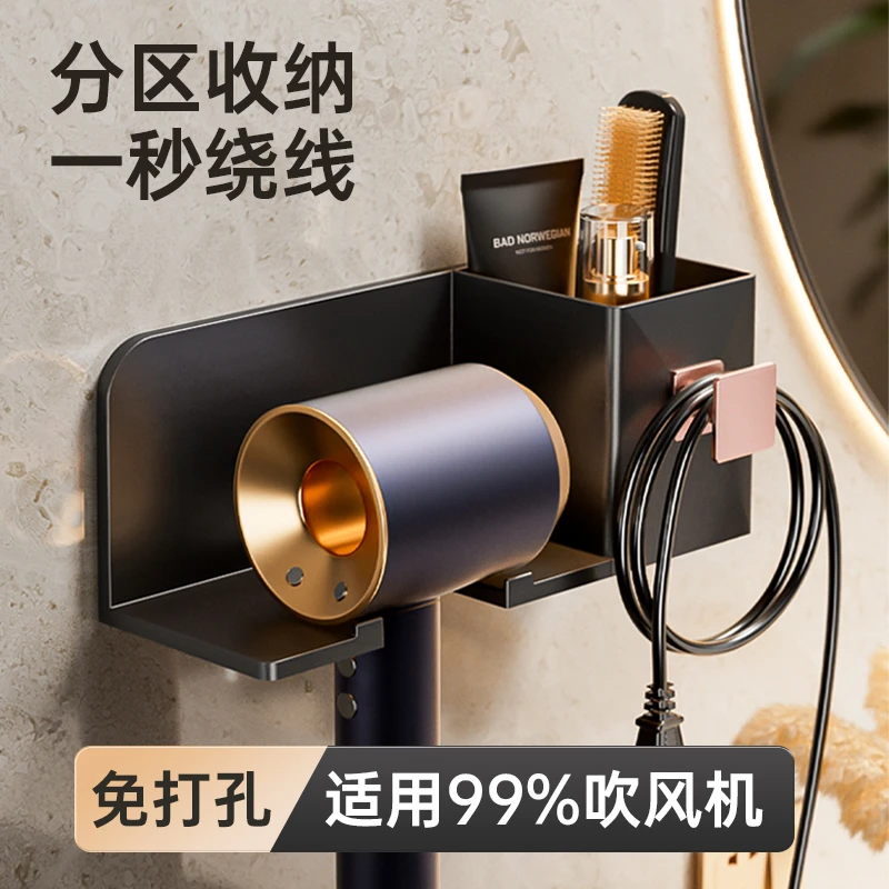 吹风机置物架卫生间懒人吹风机支架免打孔卫生间电吹风风筒机挂架