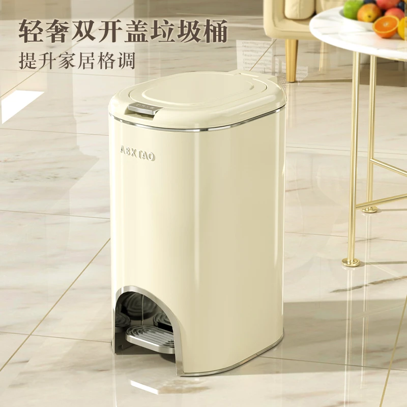 垃圾桶家用卫生间厕所带盖高颜值轻奢高档客厅卧室厨房大容量脚踩