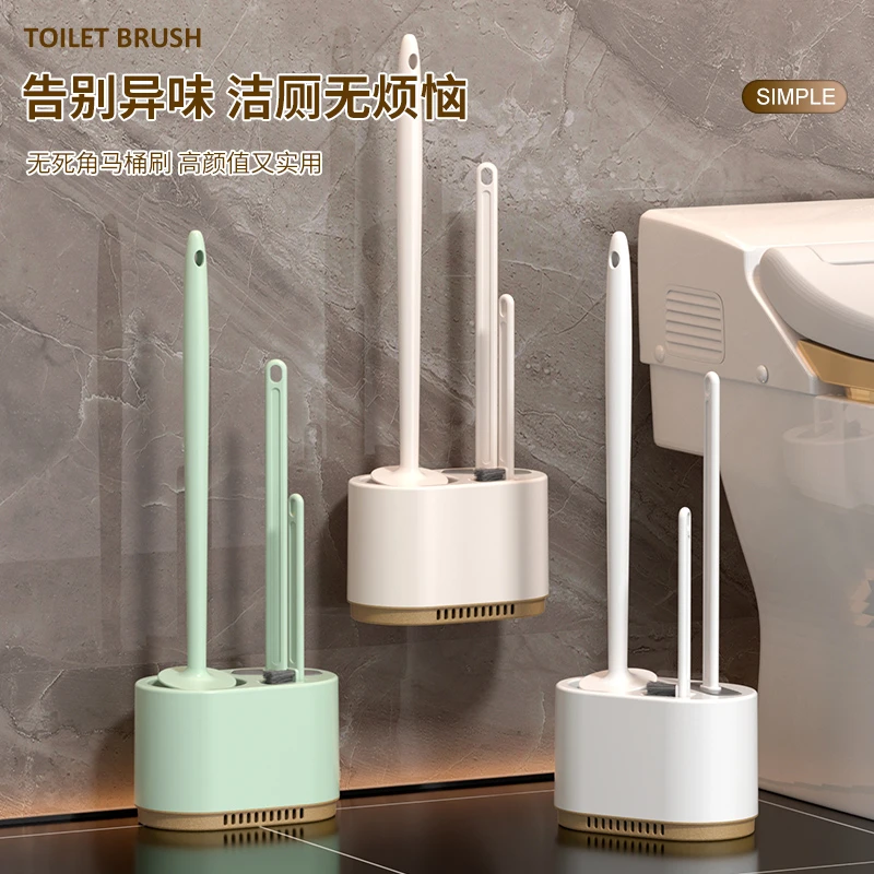三件套马桶刷家用无死角去污洗厕所壁挂式卫生间硅胶套装清洁刷子