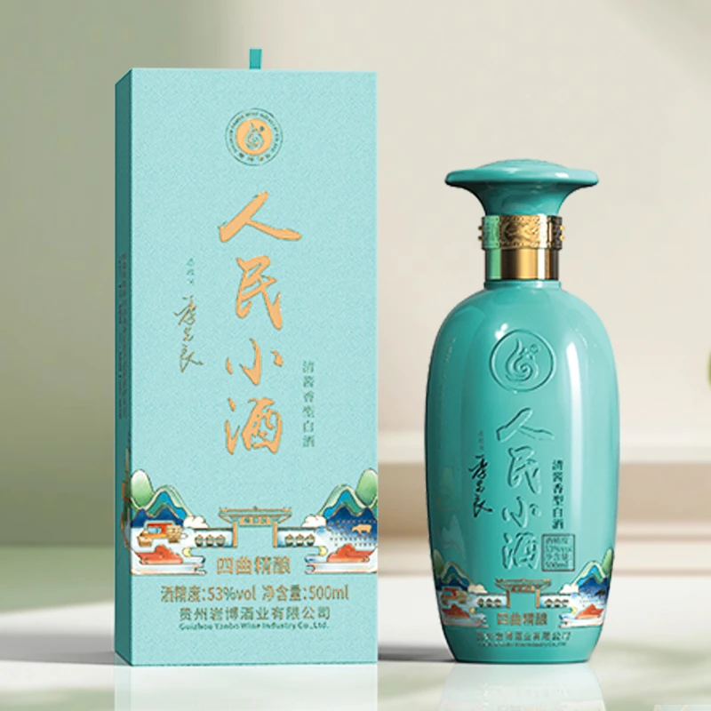 人民小酒四曲精酿清酱香型白酒品鉴酒白酒送礼宴请纯粮53度
