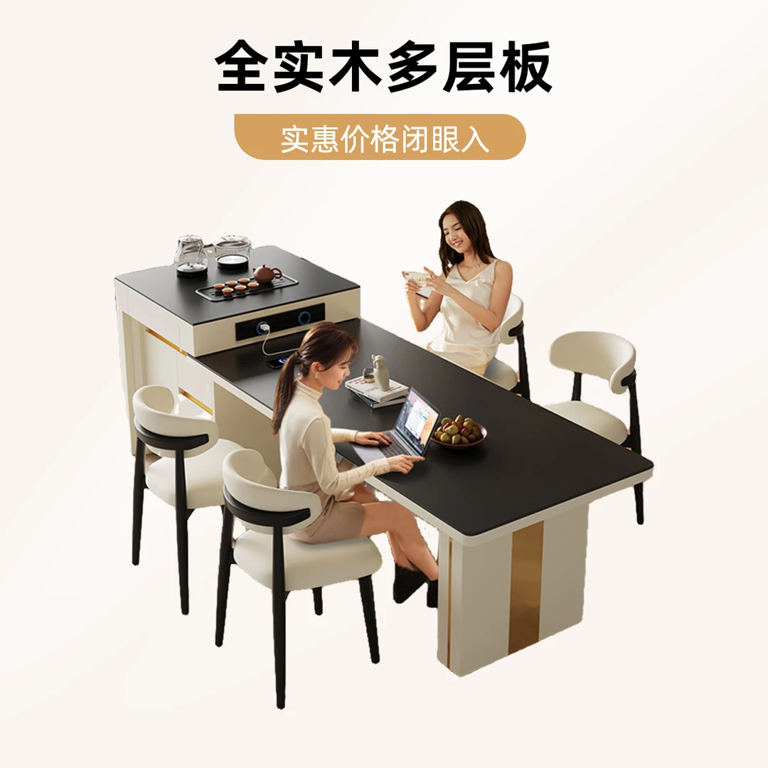 全实木多层岛台餐桌一体现代轻奢岩板岛台餐桌伸缩多功能泡茶桌