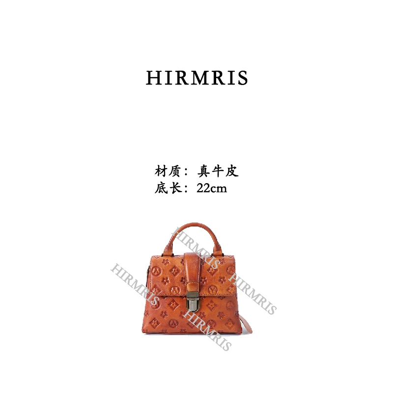 HIRMRIS手工真皮包LX239  中古邮差露金棕