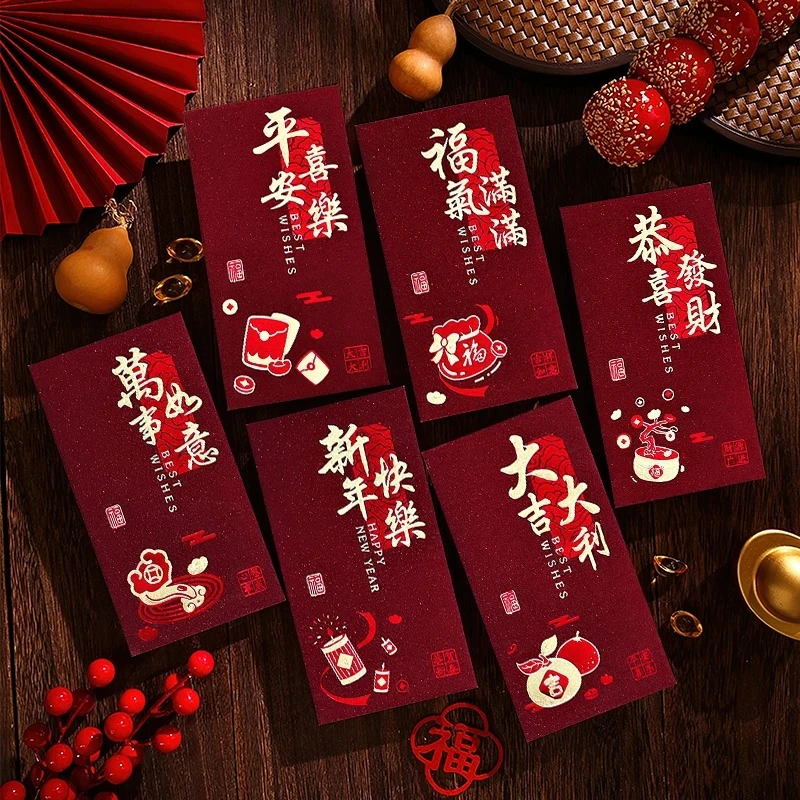 2025新款复古新年红包袋磨砂烫金个性创意春节福字高档加厚利是封