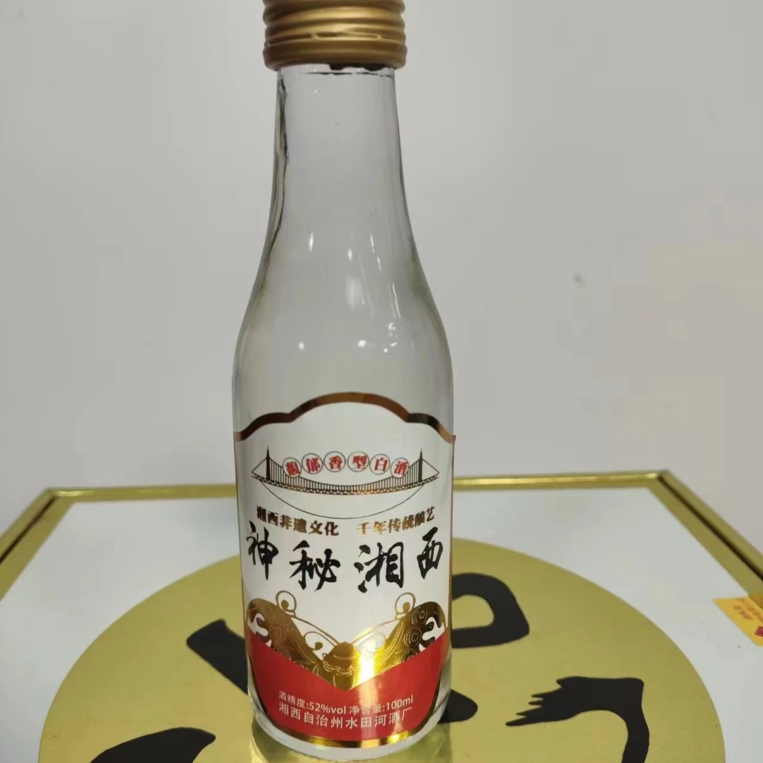水田河神秘湘西52度100ml*2瓶纯粮食酿造优质小酒52度白酒52度100