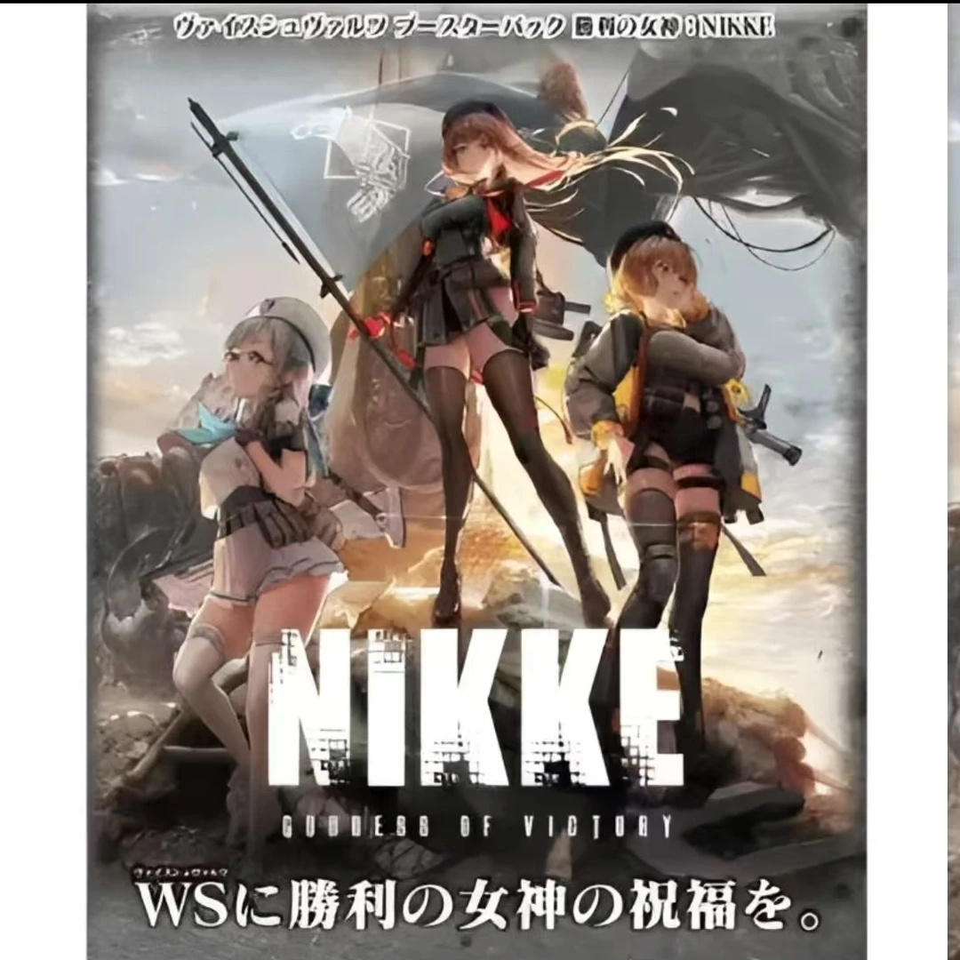 【福福拆卡社】WS胜利女神NIKKE 补充包 原箱原盒（代拆）