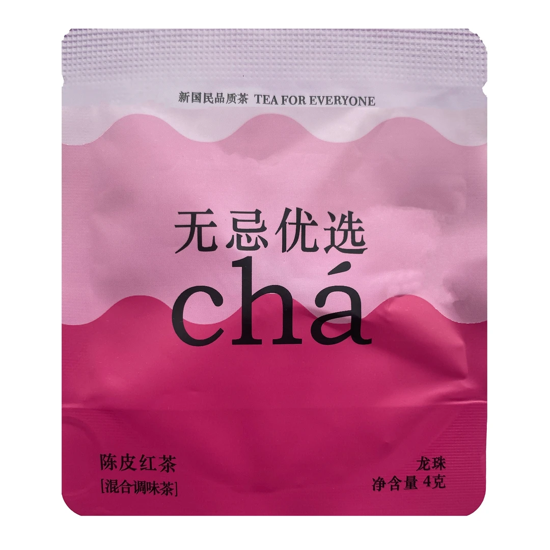 无忌/陈皮红茶龙珠4g/粒（送斗笠杯）