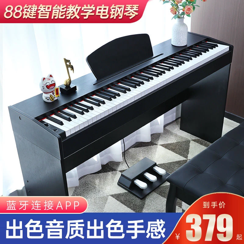 贝多辰88重锤键电钢琴成人儿童入门电子琴专业十级考级电子钢琴