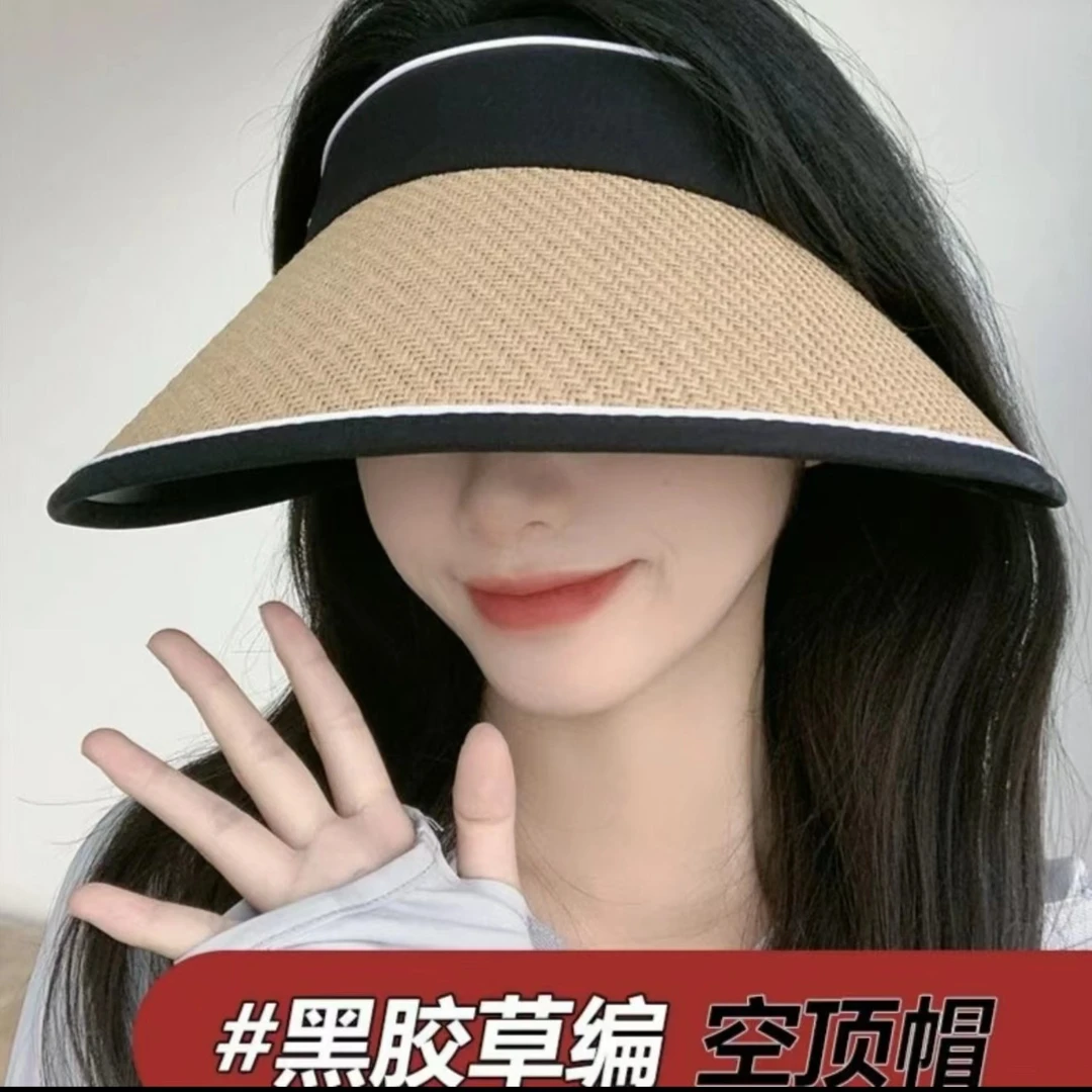 【拍一发四 遮阳帽+太阳镜+面罩+防风绳】防紫外线时尚百搭空顶帽