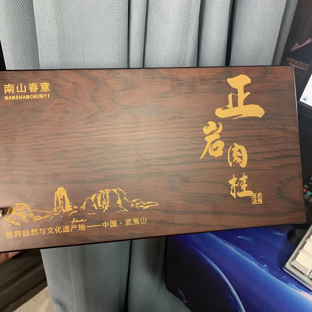 【正岩肉桂】茶礼盒   166克