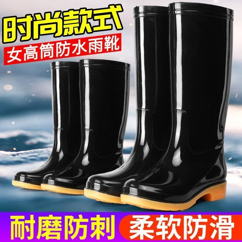 牛筋雨鞋高筒黑色加绒棉雨靴防水鞋桶防滑套鞋水靴女短筒厨房耐磨