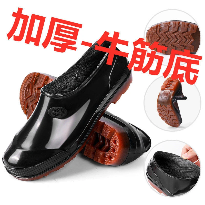 低帮防滑防水鞋时尚套鞋厨房厨师雨鞋男胶鞋雨靴成人冬季工作短筒