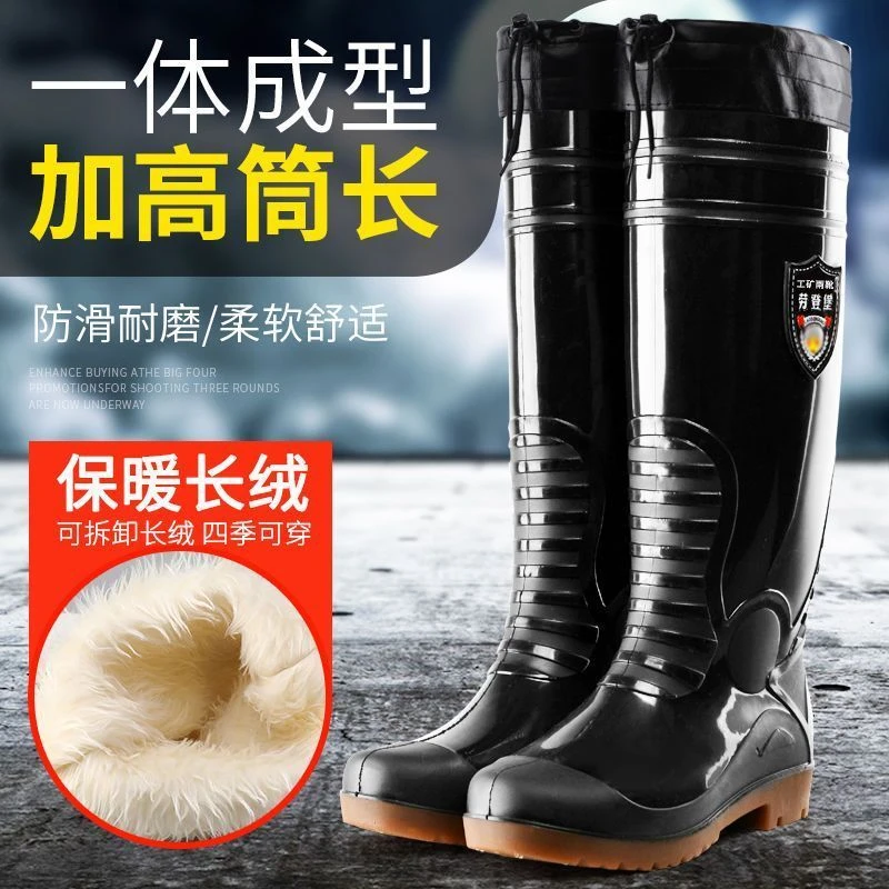 46cm加厚特高筒男士雨鞋加长筒胶鞋套脚水鞋牛筋底防滑雨靴胶鞋男