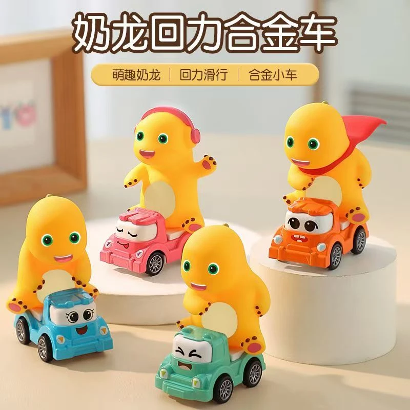 爆款奶龙合金车卡通玩具车儿童回力小汽车摆件公仔男女孩生日礼物