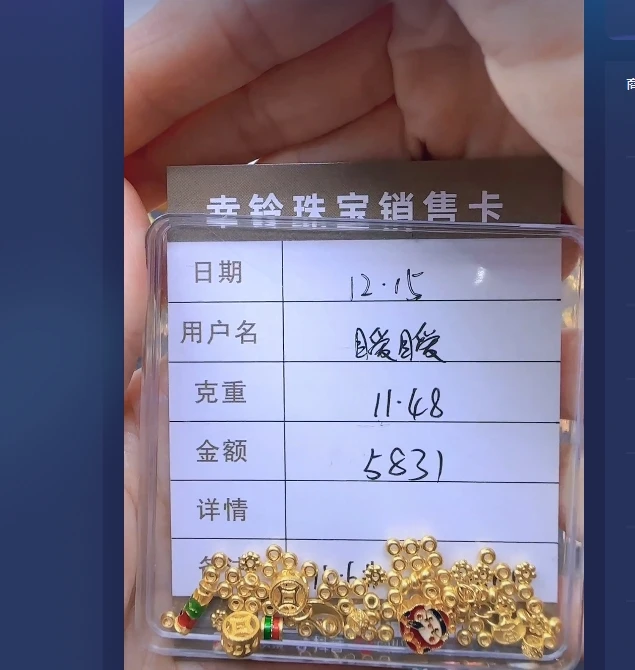 足金999时尚手串11.48 XS
