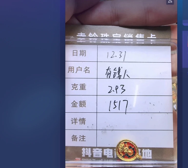 足金999吊坠2.93 Z