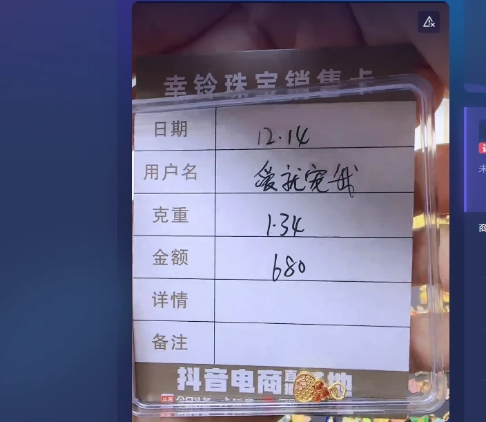 足金999吊坠1.34 Z