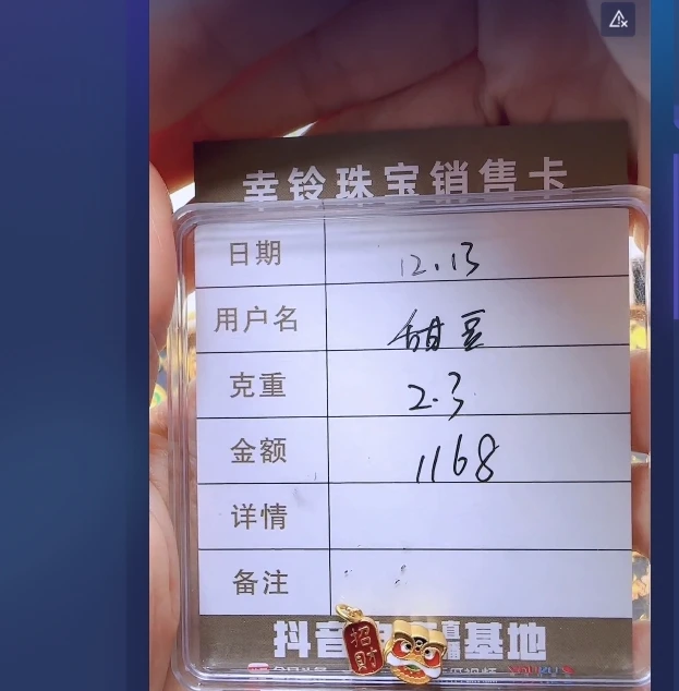 足金999时尚吊坠2.3 XS