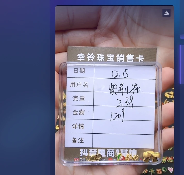 足金999吊坠2.38 Z