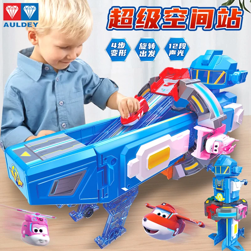 超级飞侠玩具超级空间站变形机器人乐迪太空声光基地儿童男孩礼物