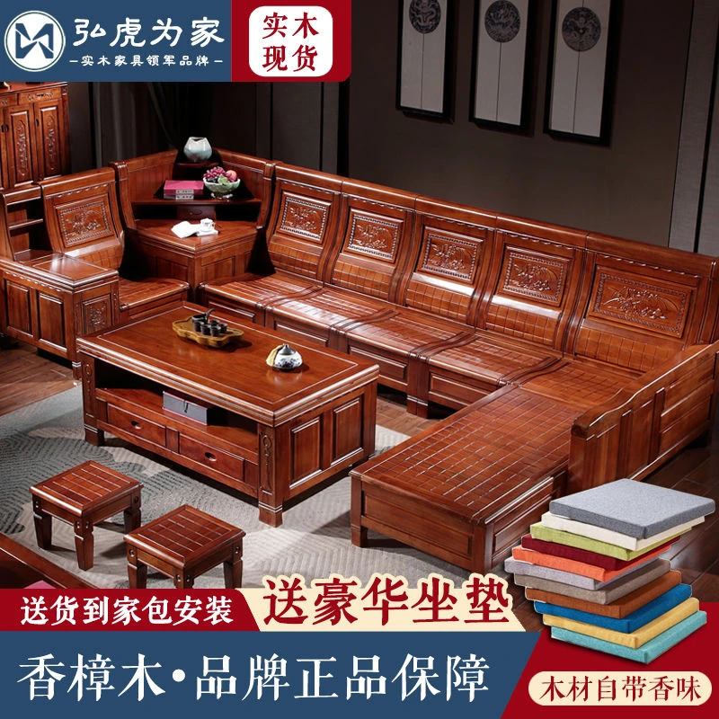 实木沙发香樟木冬夏两用客厅豪华新中式雕花转角贵妃储物沙发组合