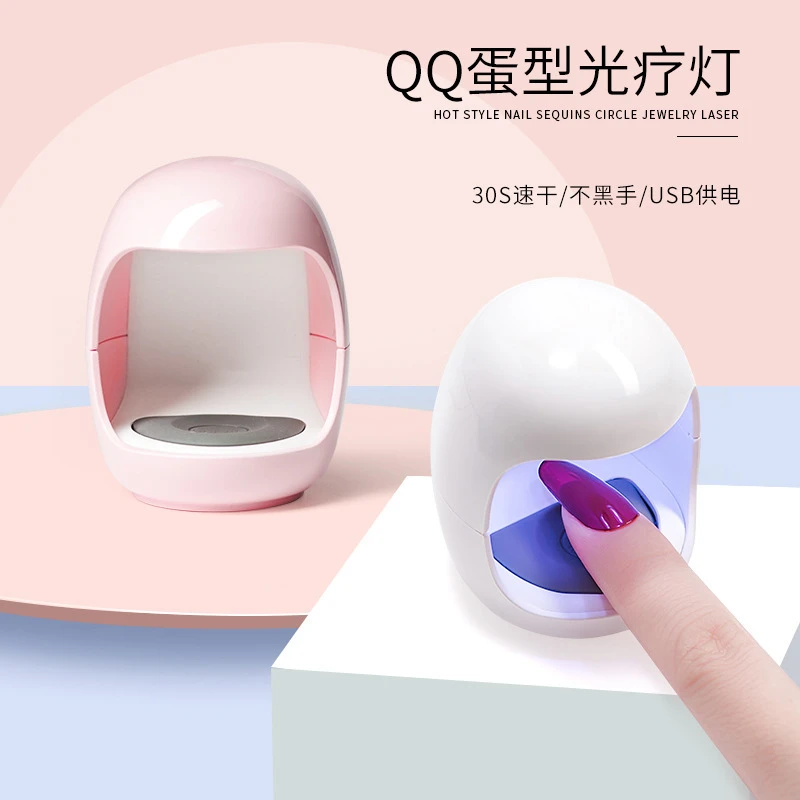 迷你led美甲蛋灯小型便携不黑手单指美甲灯家用速干光疗机烤灯