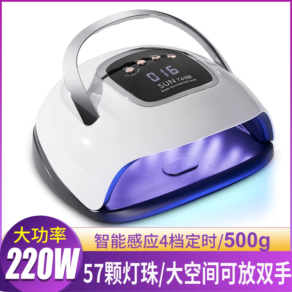 220W美甲灯速干美甲光疗机不黑手烤指甲胶led美甲烤灯美甲店专用