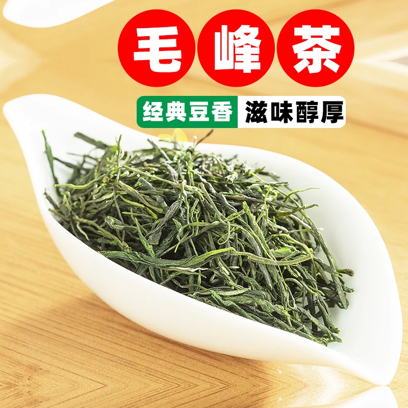 贵州茶叶2024新茶凤风锌硒茶袋装250克豆香型高山云雾绿茶毛尖茶