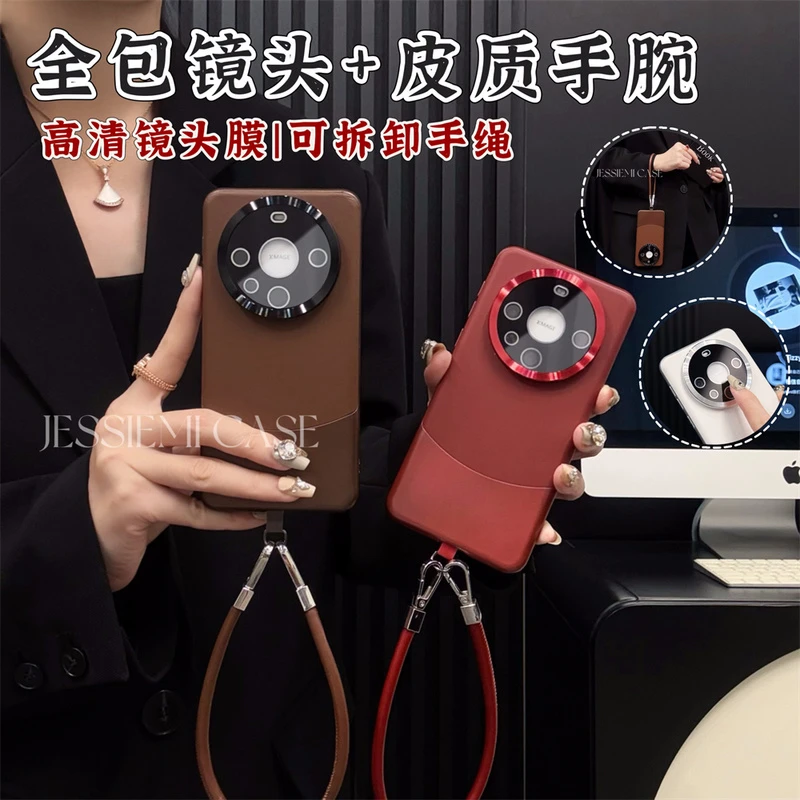 适用华为mate70pro手机壳女便携手绳素皮拼接60/50全包镜头膜防摔