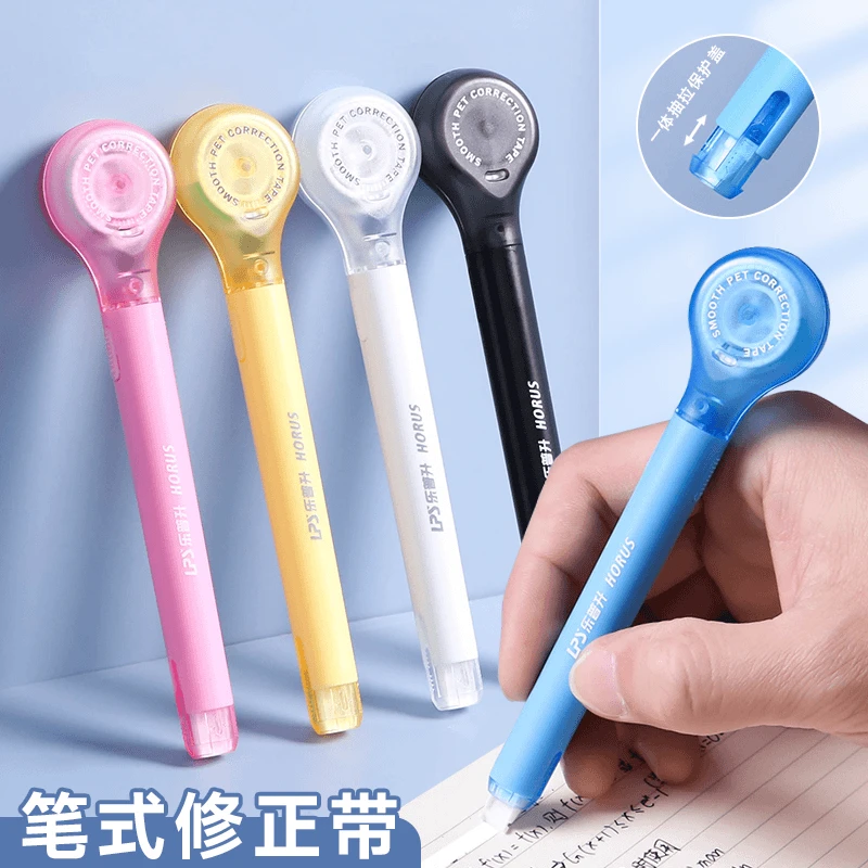 LPS/乐普升笔式修正带创意涂改带学生便携笔形大容量文具改正带