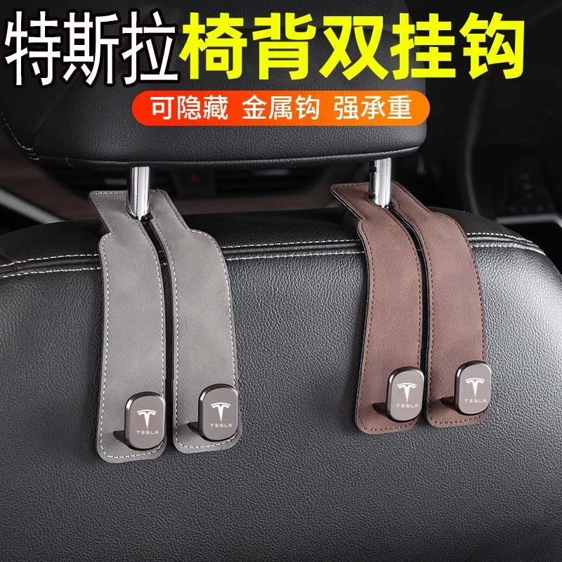 适用Tesla特斯拉Model3/Y/S/X后排座椅挂钩车用车载挂钩内饰用品