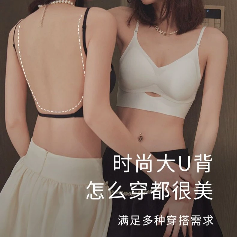 无痕无钢圈内衣女士光面聚拢防下垂性感三角杯交叉露背美背文胸罩