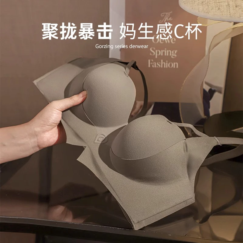 侧收副乳聚拢无痕无钢圈内衣少女小胸显大舒适防下垂调整型文胸罩